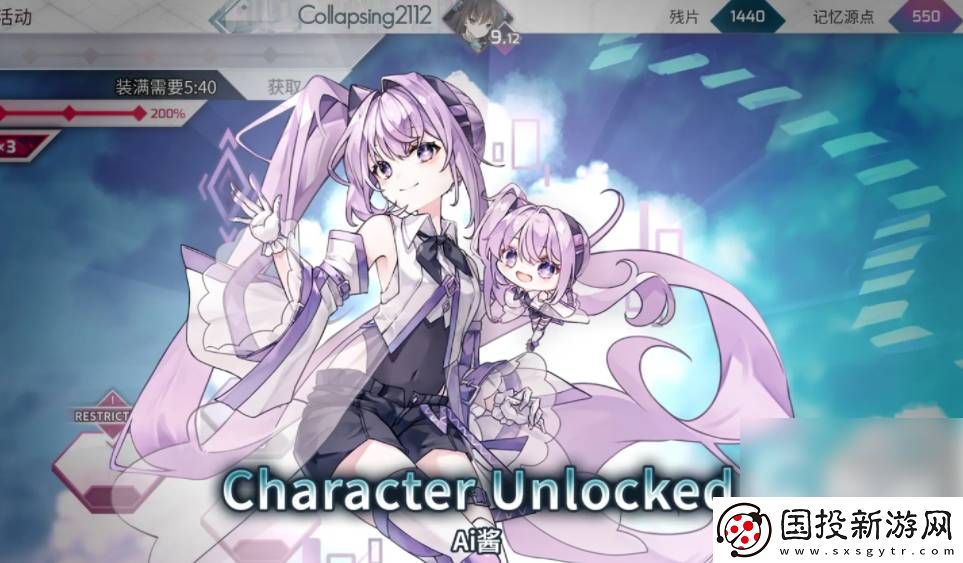arcaea能改名嗎