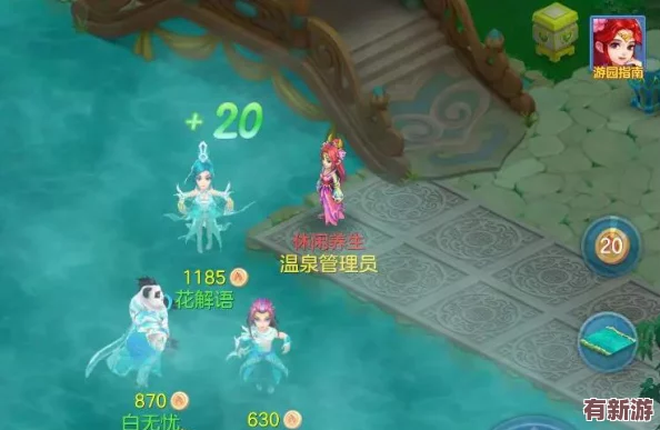 樂土手游震撼揭曉