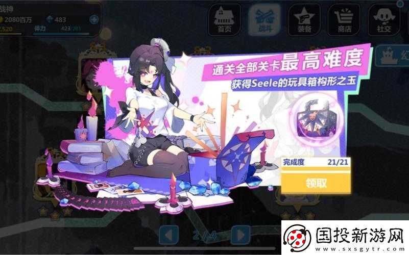 崩壞學園2幻海蒼域S5攻略大全：通關(guān)秘籍與技巧分享