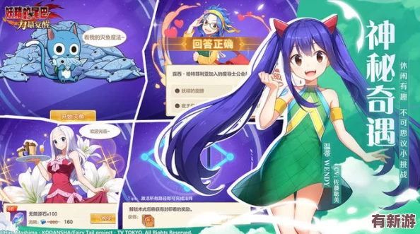 妖精動漫登錄入口窗口尾巴安全嗎