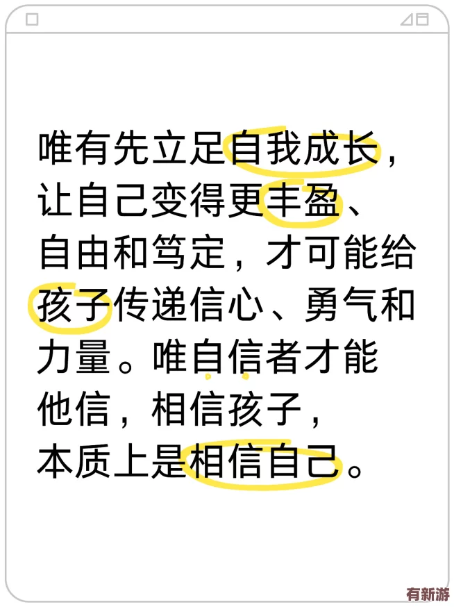 お褒めありがとうございます：在當今社會-贊美與認可的重要性不容忽視-它們能極大地提升個人的自信心和積極性