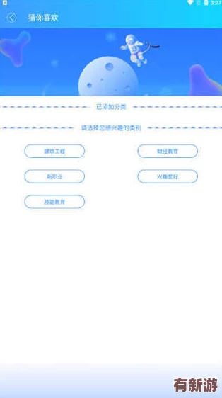 18模軟件下載安裝-助力夢想成真-讓每一個(gè)創(chuàng)意都能綻放光彩！