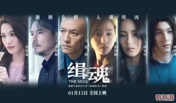 9-1-1爆料網(wǎng)：熱愛真相-揭示幕后故事與驚人細節(jié)-帶你了解所有精彩內(nèi)幕！
