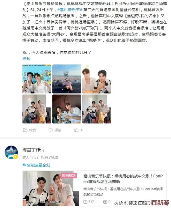 【實戰(zhàn)攻略】英雄戰(zhàn)歌冒險模式第23關三星通關技巧與心得分享
