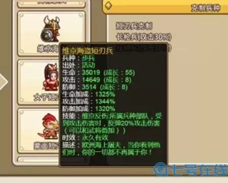 小小村長新區(qū)開放時間