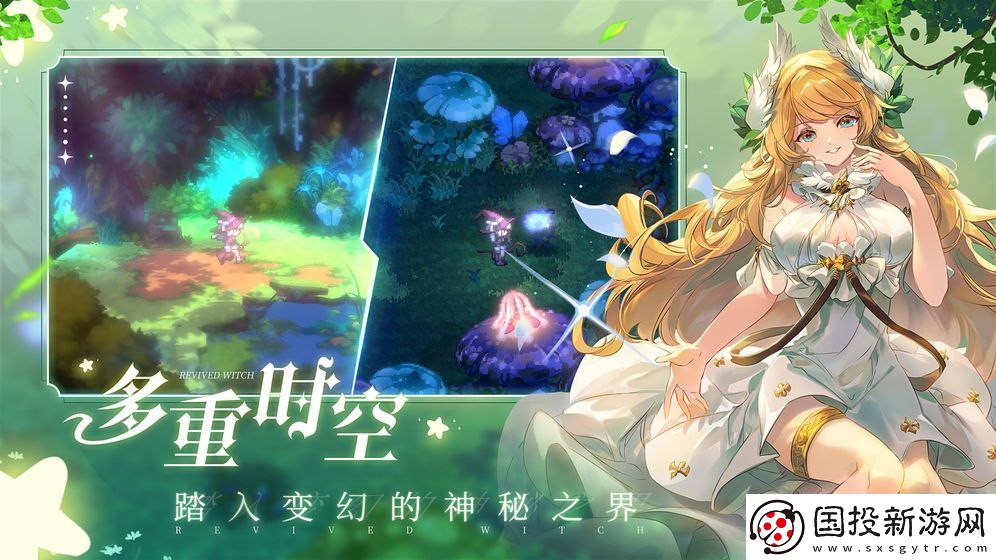 復(fù)蘇的魔女初始召喚哪個(gè)角色好