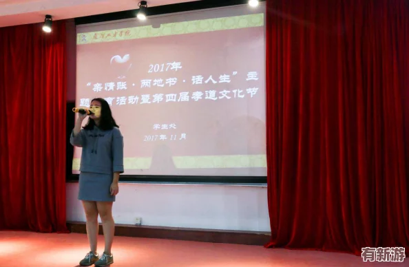 親情會(huì)高敏王芳霞