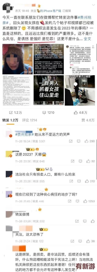 www.51爆料網(wǎng)：揭開網(wǎng)絡(luò)熱議事件背后的真相與內(nèi)幕-帶你了解最新動態(tài)！