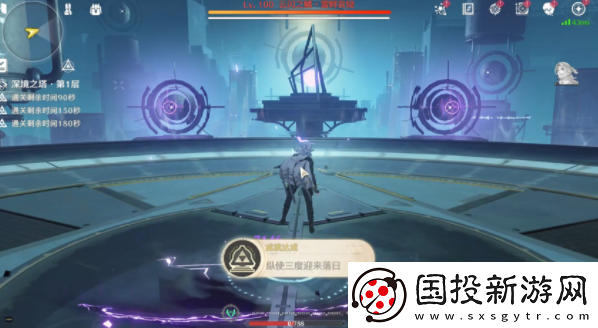 鳴潮縱使三度迎來(lái)落日成就如何獲得