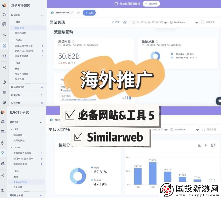 “國外黃岡”狂想曲：創(chuàng)新-笑談！