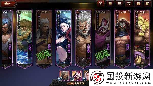 全民無雙：關平技能屬性詳解析-培養(yǎng)價值如何