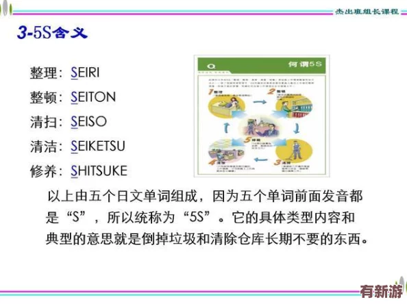 女班長(zhǎng)給我們看到的小積積怎么寫(xiě)