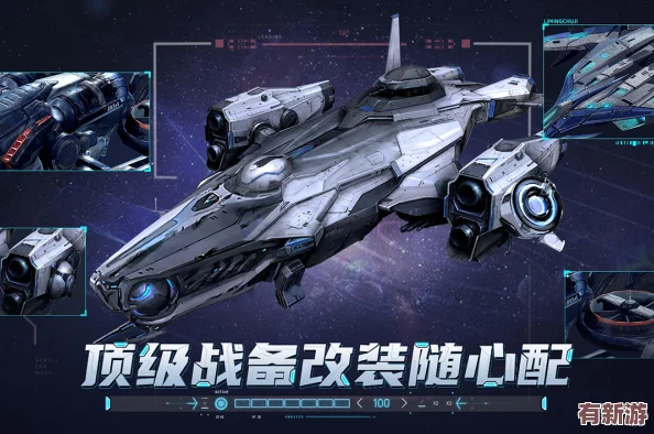 艦載科技巔峰：暗星離子風暴系統(tǒng)全面功能探索與實戰(zhàn)效能剖析
