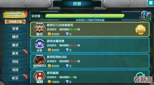 口袋妖怪3DS4月18日震撼啟航：全新服務(wù)器上午10點勁爆活動-冒險之旅再添精彩篇章！