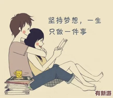 女人讓男人桶