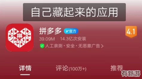 十大免費(fèi)黃色軟件：暢享無廣告體驗(yàn)-安全下載與使用指南-讓你輕松找到最受歡迎的成人應(yīng)用推薦！