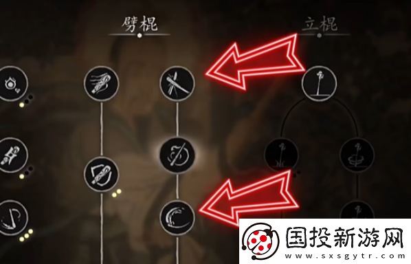 黑神話悟空怎么加點