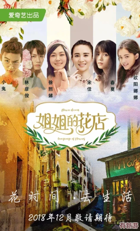 董小宛天美傳媒兄妹蕉談：探討新媒體時代下的內(nèi)容創(chuàng)作與傳播策略-展望未來發(fā)展方向與挑戰(zhàn)