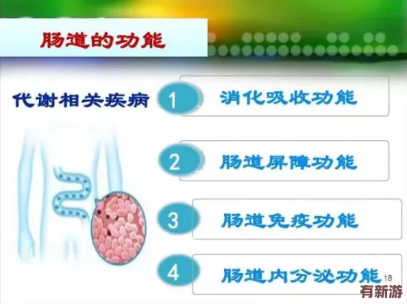 人馬畜禽共性關系的重要性視頻