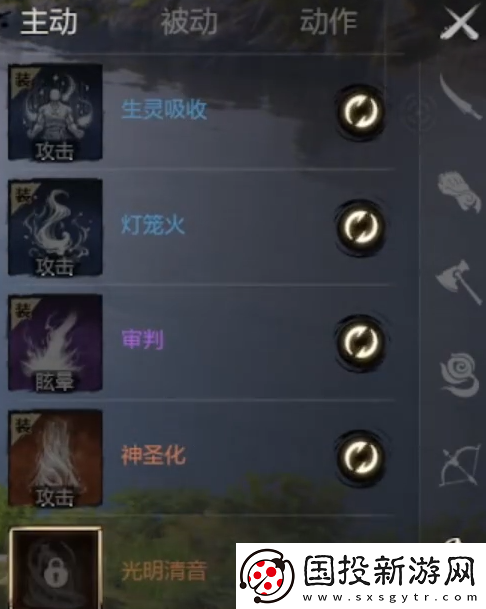 劍靈2氪金嗎