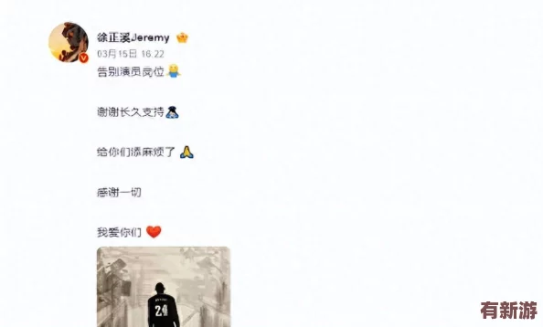 黑料黃料：揭示娛樂(lè)圈背后的真相與潛規(guī)則-深度分析明星們的隱秘生活與公眾形象之間的巨大反差