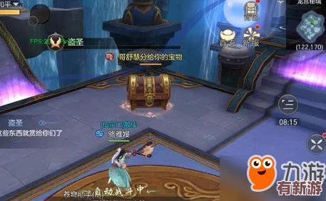FGO鬼島盛宴