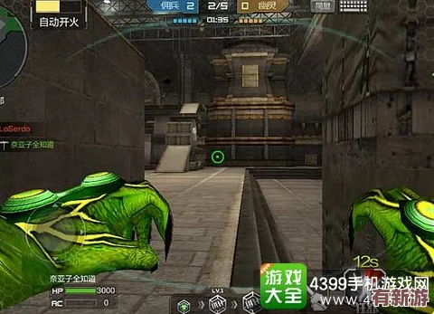 CF手游新紀元