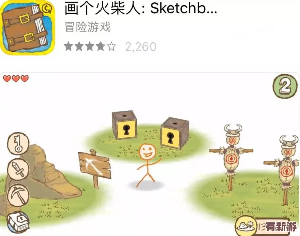 小尾巴玩具