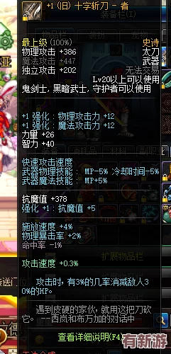 天堂榮耀8月17日盛啟新紀(jì)元-獨(dú)家絕版秒殺神器限時降臨-助你征戰(zhàn)無雙！