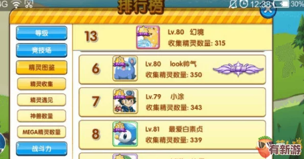 全方位探索口袋妖怪復(fù)刻