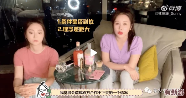 熱點吃瓜