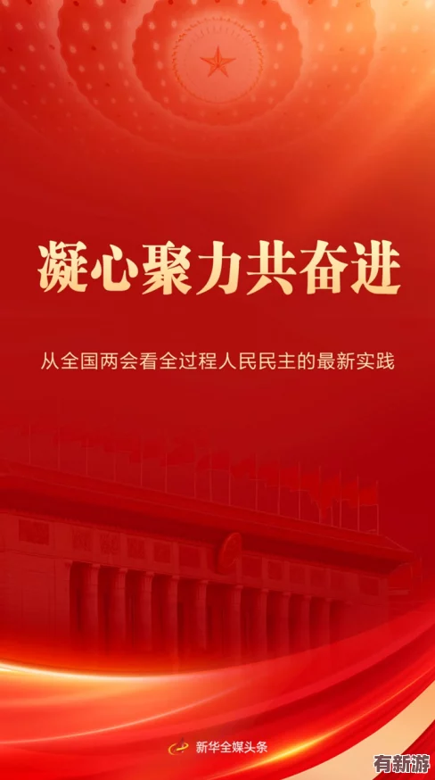 黃臺軟仵50種