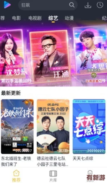 茄子視頻app下載ios版免費(fèi)