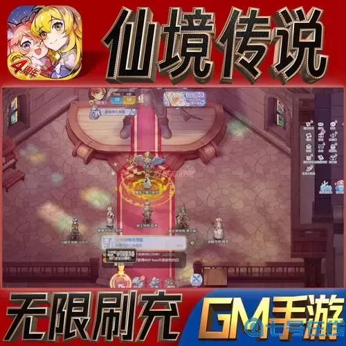 ro手游觸角給誰