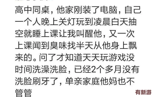 黑料社會