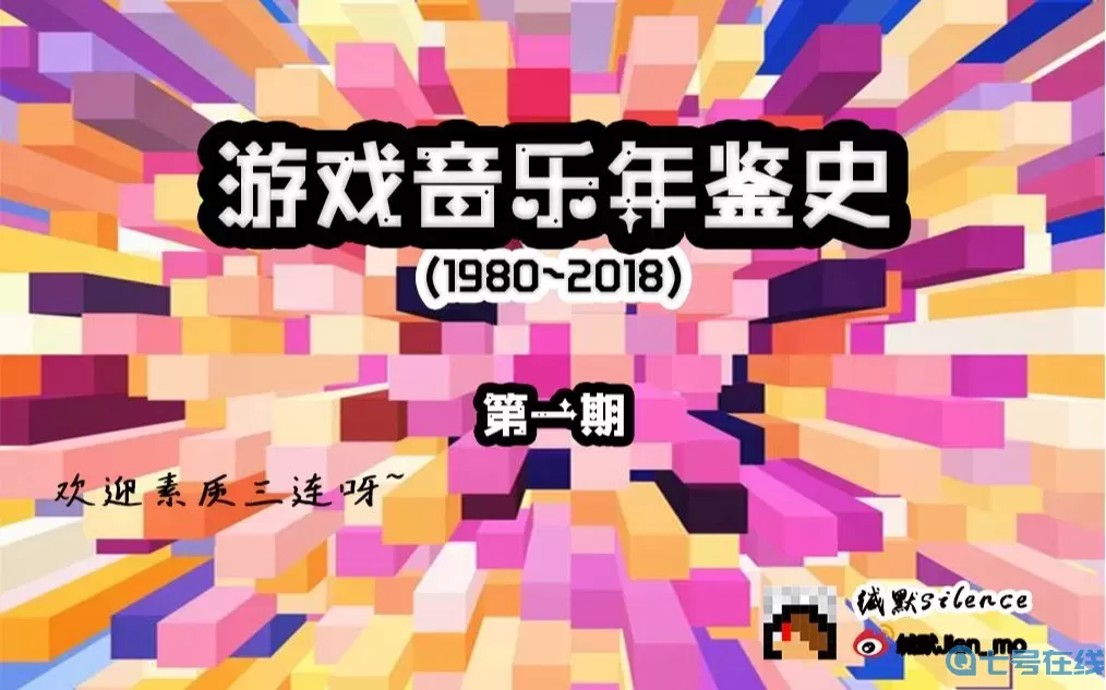 小小世界哪個(gè)臺播