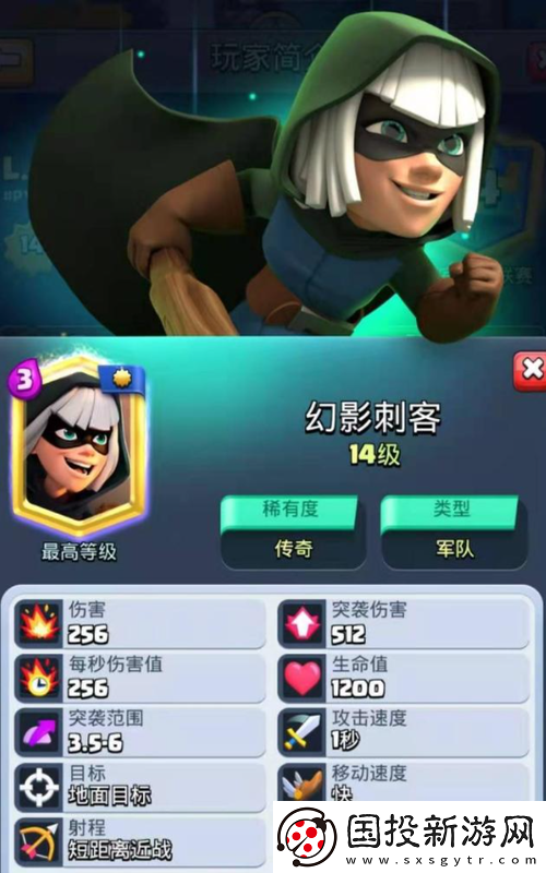 以皇室戰(zhàn)爭幻影刺客為核心的快攻碾壓突擊卡組推薦：疾風(fēng)之刃-刺客榮耀-瞬間制勝的戰(zhàn)斗藝術(shù)