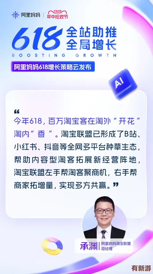 2024年熱點：b站未滿十八歲可以實名認證嗎-新政策對青少年用戶的影響分析