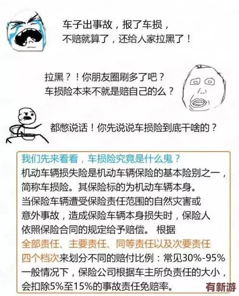 黑料社會