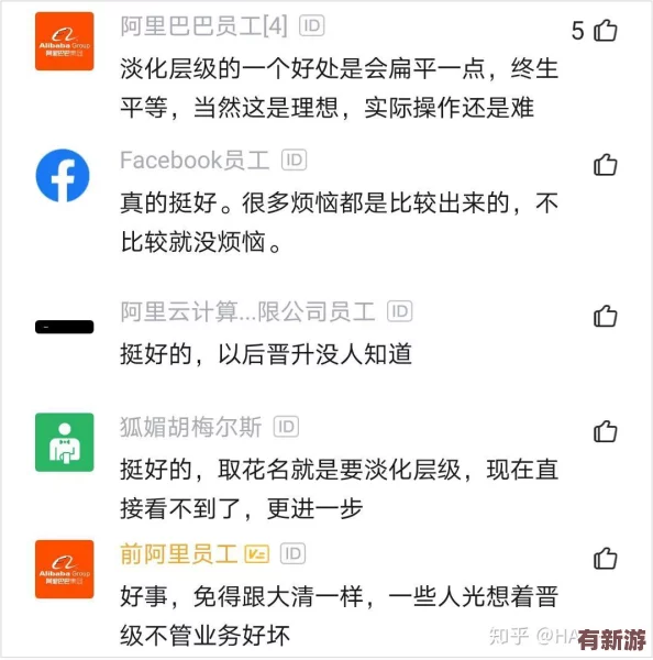 含著奶頭搓揉深深挺進(jìn)P動(dòng)態(tài)圖引發(fā)熱議-網(wǎng)友紛紛討論其背后的文化意義與社會(huì)影響