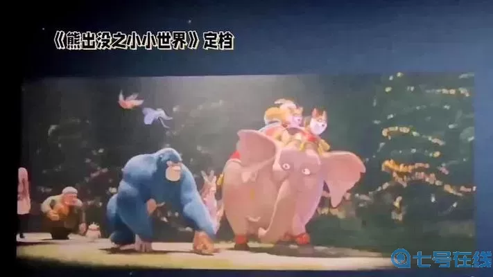 小小世界國語