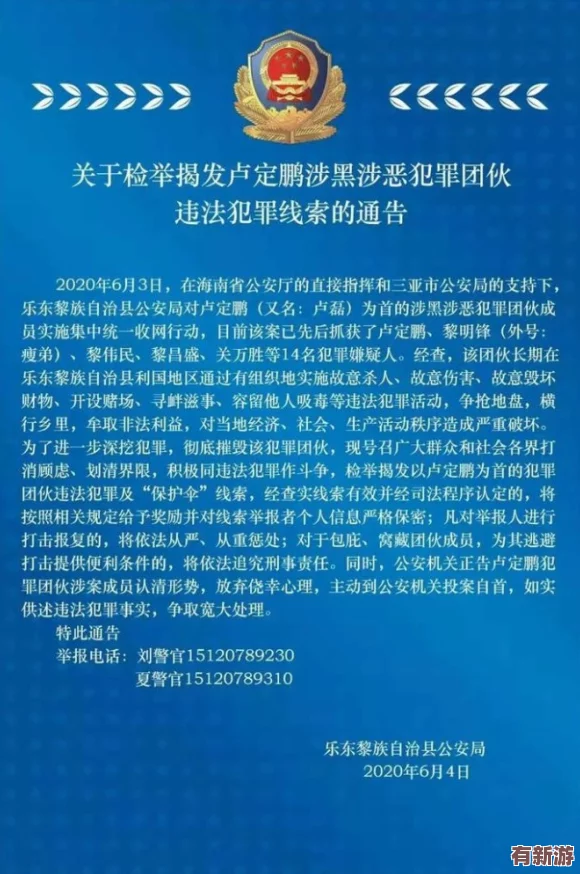 黑料社不打樣
