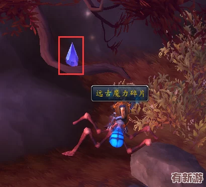 遠古魔力速刷