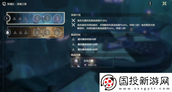 鳴潮縱使三度迎來(lái)落日成就如何獲得