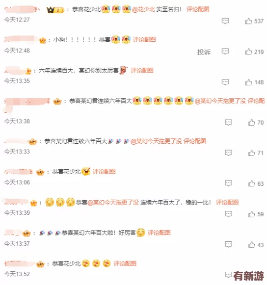 黃www網(wǎng)站引發(fā)熱議-網(wǎng)友紛紛討論其內(nèi)容與影響-相關(guān)話題持續(xù)升溫-引起廣泛關(guān)注和評論