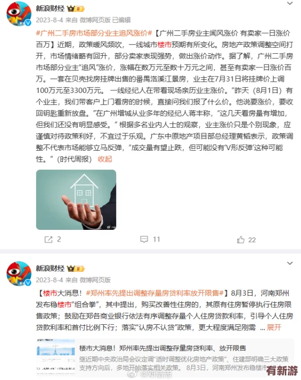 www.51爆料網(wǎng)