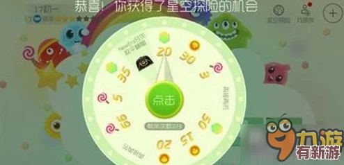 揭秘球球大作戰(zhàn)