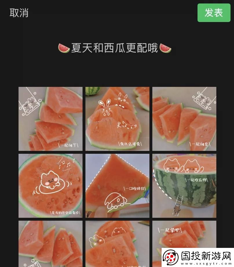 “吃瓜daily”