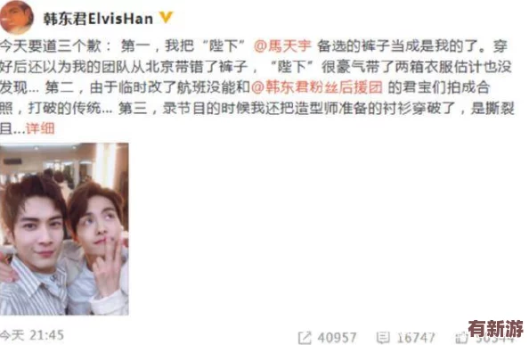含著奶頭搓揉深深挺進P動態(tài)圖引發(fā)熱議