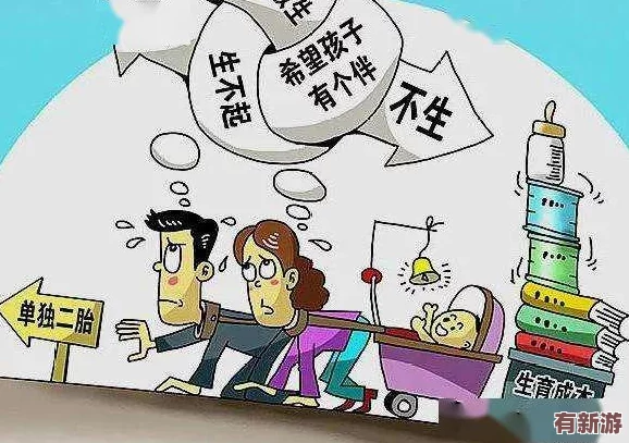 母與子疫情